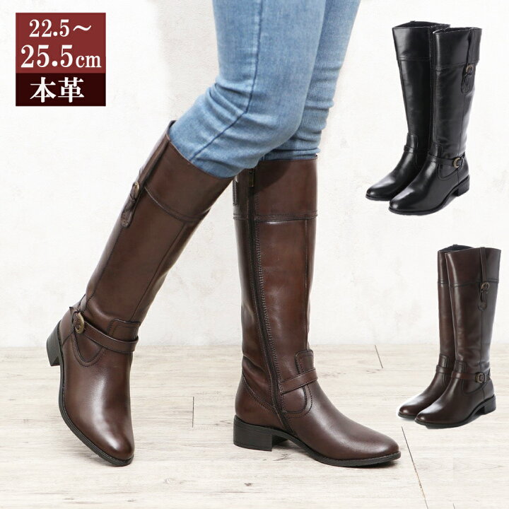 楽天市場】本革 ロングブーツ レディース レザーブーツ ダブルベルト  