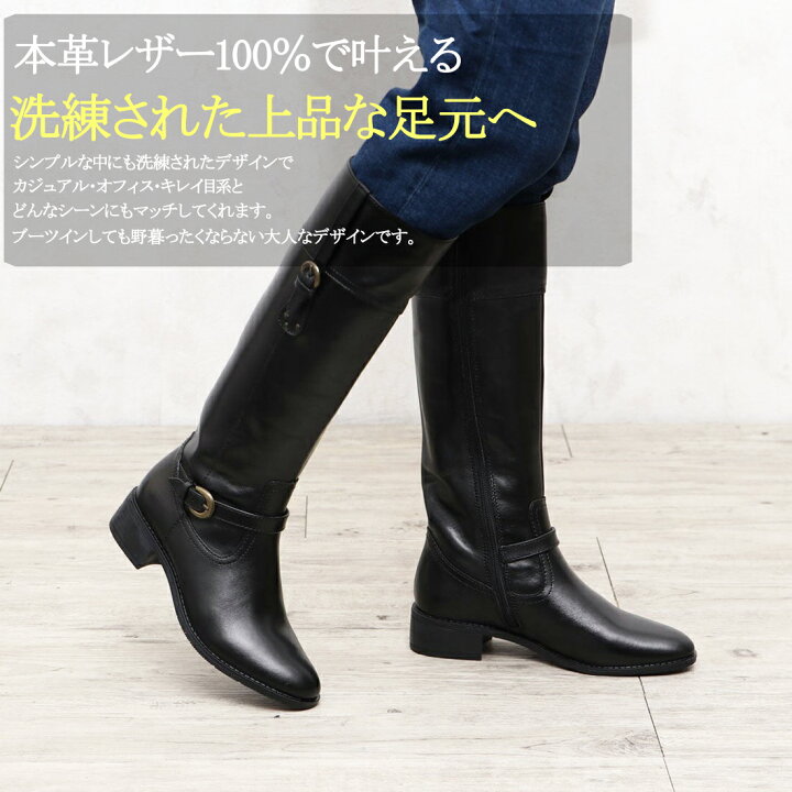 楽天市場】本革 ロングブーツ レディース レザーブーツ ダブルベルト 