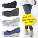 ファーストコンタクト パンプス レディース ビジュー 日本製 痛くない 母の日 ウェッジパンプス コンフォートシューズ 走れるパンプス FIRST CONTACT 美脚 厚底 カジュアル 結婚式 楽な履き心地 低反発 衝撃吸収