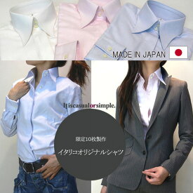 ブティックイタリコ オリジナルシャツ ドゥエボットーネロング襟 日本製シャツ 国産生地 ドレスシャツ (3色/ホワイト ブルー ピンク)