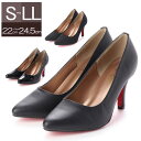 パンプス レディース レッドソール 痛くない 結婚式 オフィス 通勤 入学式 卒業式 美脚 ビジネス 黒 赤 走れるパンプス 8cmヒール ポインテッドトゥ