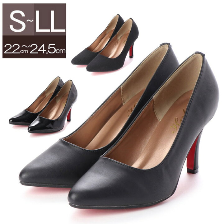楽天市場 全国送料無料 パンプス 黒 赤 痛くない 結婚式 レッドソール 走れるパンプス 8ｃｍヒール ポインテッドトゥ オフィス 通勤 入学式 卒業式 美脚 ビジネス 3色ドークレ スムース エナメル ブティック イタリコ