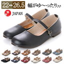 パンプス レディース ストラップ 日本製 痛くない ローヒール ぺたんこ 大きいサイズ 黒 冠婚葬祭 発表会 シューズ 走れる ハンドメイド ロリータ RSL