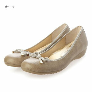 アーチコンタクト パンプス レディース 大きいサイズ ビックサイズ 25cm 25.5cm 痛くない ローヒール ぺたんこ 日本製 母の日 バレエパンプス ファーストコンタクト姉妹ブランド ARCH CONTACT コン