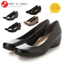 ファーストコンタクト パンプス レディース 日本製 リクルートパンプス 楽ちん 痛くない 母の日 ウェッジパンプス コンフォートシューズ 走れるパンプス FIRST CONTACT美脚 厚底 オフィス 通勤 楽な履き心地