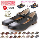 パンプス レディース 日本製 4E ワンストラップ 大きいサイズ 痛くない ローヒール ペタンコ バレエ 幅広 走れる 丸いつま先 冠婚葬祭 発表会 母の日 黒 ロリータ 通勤 通学 オフィス 3L 4L 5L 25cm 25.5cm 26cm 26.5cm RSL