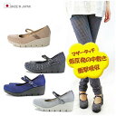 ファーストコンタクト ワンストラップパンプス 大きいサイズ ビックサイズ 25cm 25.5cm レディース 日本製 痛くない 母の日 ウェッジパンプス コンフォートシュー オフィス FIRST CONTACT 美脚 厚底 通勤 カジュアル