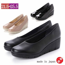 厚底パンプス レディース 日本製 痛くない 母の日 ウェッジパンプス コンフォートシューズ 走れるパンプス 美脚 通勤 楽な履き心地 低反発 衝撃吸収 RSL