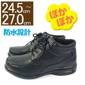 雨の日 靴 メンズの人気商品 通販 価格比較 価格 Com 雨の日 靴 メンズの人気商品 通販 価格比較 価格 Com