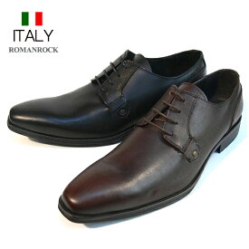 ビジネスシューズ メンズ 本革 ロングスクエアトゥシューズ レザーシューズ 皮靴 紐靴 メンズ靴 ROMANROCK イタリア製 インポート ロマンロック