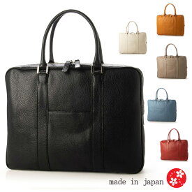 日本製 イタリアレザー 牛革 ブリーフバッグ ソフトブリーフ トートバッグ メンズ レディース ビジネスバッグ ブリーフケース イタリコブランド