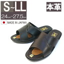 サンダル メンズ 日本製 ビジネスサンダル 本革 オフィス 牛革 オープントゥ メンズサンダル スリッパ レザーサンダル
