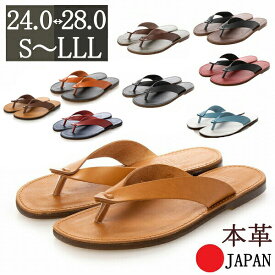 サンダル メンズ レザー トング 日本製 徳島 本革 おしゃれ コンビサンダル 国産レザーサンダル 皮サンダル 本革2トーンカラー 全10色 RSL