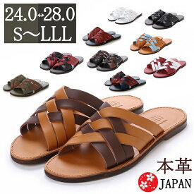 サンダル メンズ レザー 日本製 徳島 本革 おしゃれ 編み込みコンビサンダル 国産レザーサンダル 皮サンダル 本革2トーンカラー 全9色 RSL