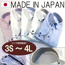 日本製 国産 ボタンダウン チェック柄 切り替えシャツ 男女共用 親子ペア ユニセックス サテンストライプ 形態安定素材使用 小さいサイズ3S SS 大きいサイズLL 3L 4L （5色）