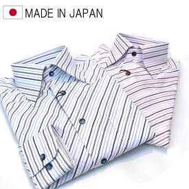 日本製 レギュラーロング襟 スナップボタン バイヤスシャツ 国産シャツ ドレスシャツ ビジネスシャツ （2色/ブルー ピンク）