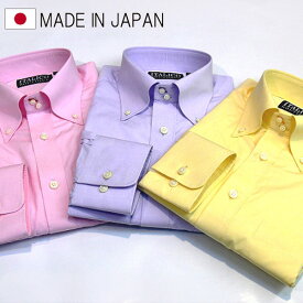 日本製 ドゥエ ボタンダウンシャツ 2WAY仕様 国産シャツ ドレスシャツ ビジネスシャツ カジュアルシャツ （3色/パープル ピンク イエロー）