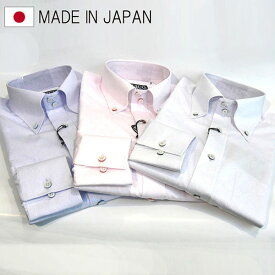 日本製 ドゥエ ジャガード ボタンダウン 別注ボタンシャツ 国産シャツ ドレスシャツ ビジネスシャツ 長袖シャツ （3色/ピンク ブルー グレー）