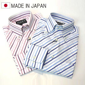 日本製 セミワイド ロング襟 ドゥエ ボタンダウン バイヤスシャツ 国産シャツ （2色/ブルー ピンク）