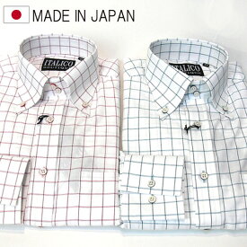 日本製 チェック柄 セミワイド ボタンダウン グラデ別注ボタンシャツ 国産シャツ 日本製シャツ ドレスシャツ ビジネスシャツ （2色/グリーン レッド)