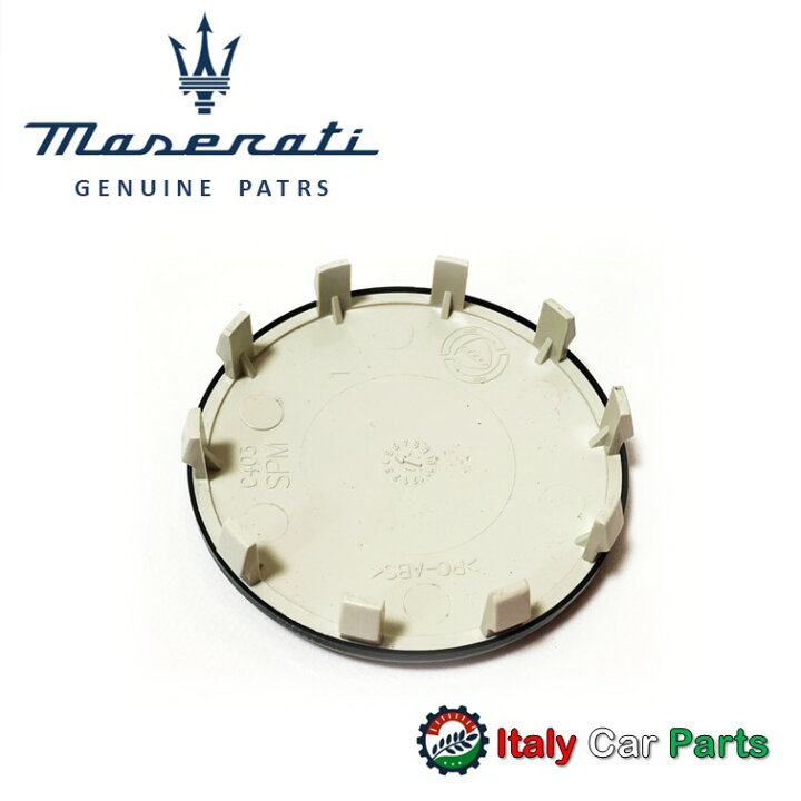4個 Maserati Ghibli/Spyder/Quattroporte/Levante SUV 60mm 車輪ハブカバー、ハブ 2021 Maserati Ghibli, Quattroporte, and Levante Get Lookalike Updates