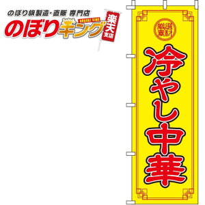 ySꗥ341~z ₵ F̂ڂ 0010078IN 60cm×180cm