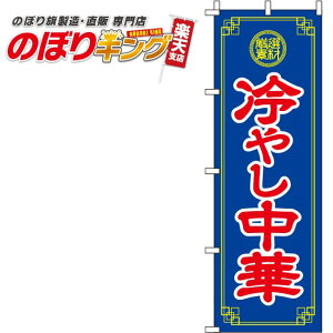 ySꗥ341~z ₵ ̂ڂ 0010079IN 60cm×180cm