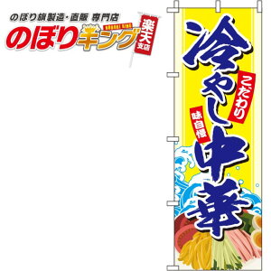 ySꗥ341~z ₵ CXgF̂ڂ 0010096IN 60cm×180cm