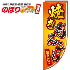 Ă낱 IWOf[V̂ڂ 0070056RIN R̂ڂ (_܎dl) 60cm×180cm