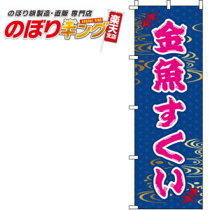 ySꗥ341~z  âڂ 0070082IN 60cm×180cm