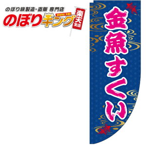  âڂ 0070083RIN R̂ڂ (_܎dl) 60cm×180cm