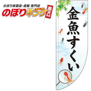  ̂ڂ 0070085RIN R̂ڂ (_܎dl) 60cm×180cm