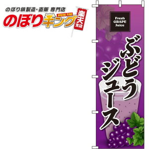 ySꗥ341~z ԂǂW[X̂ڂ 0070124IN 60cm×180cm