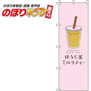 ySꗥ341~z ق~NeB[ sN̂ڂ 0070136IN 60cm×180cm