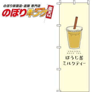 ySꗥ341~z ق~NeB[ F̂ڂ 0070138IN 60cm×180cm