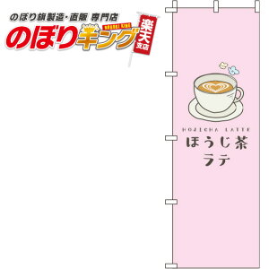 ySꗥ341~z قe sN̂ڂ 0070205IN 60cm×180cm