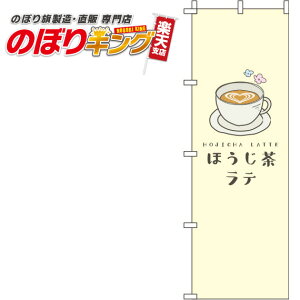 ySꗥ341~z قe F̂ڂ 0070207IN 60cm×180cm