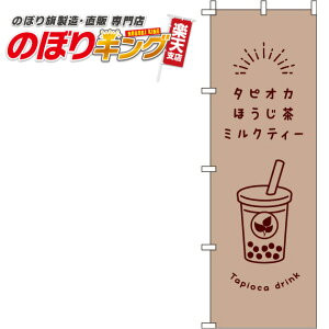 ySꗥ341~z ^sIJق~NeB[ F̂ڂ 0070210IN 60cm×180cm