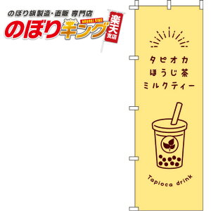 ySꗥ341~z ^sIJق~NeB[ F̂ڂ 0070211IN 60cm×180cm