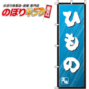 ySꗥ341~z Ђ F̂ڂ 0090055IN 60cm×180cm