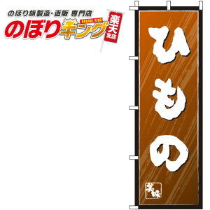 ySꗥ341~z Ђ F̂ڂ 0090056IN 60cm×180cm