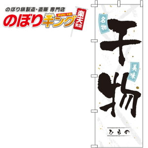 ySꗥ341~z  ̂ڂ 0090057IN 60cm×180cm