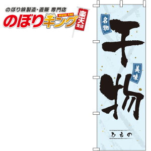 ySꗥ341~z  F̂ڂ 0090058IN 60cm×180cm