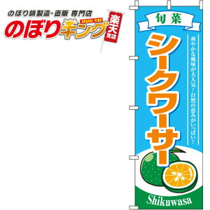 ySꗥ341~z V[N[T[ F̂ڂ 0100208IN 60cm×180cm