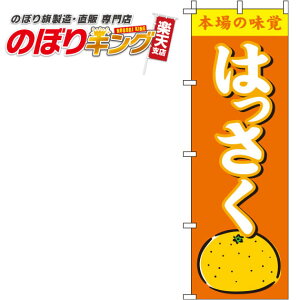 ySꗥ341~z ͂ IŴڂ 0100225IN 60cm×180cm