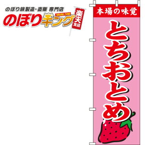 ySꗥ341~z ƂƂ sN̂ڂ 0100310IN 60cm×180cm
