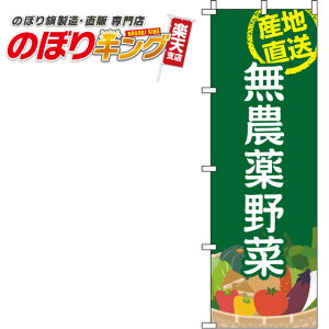 ySꗥ341~z _ ΂̂ڂ 0100416IN 60cm×180cm