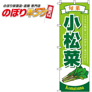 ySꗥ341~z  ΂̂ڂ 0100496IN 60cm×180cm