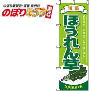 ySꗥ341~z ق ΂̂ڂ 0100497IN 60cm×180cm