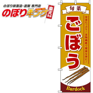 ySꗥ341~z ڂ F̂ڂ 0100536IN 60cm×180cm